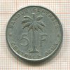 5 франков. Бельгийское Конго 1956г