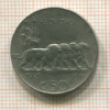 50 сантимов. Италия 1921г