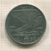 50 сантимов. Италия 1941г