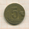 5 сентаво. Аргентина 1948г