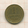 1 копейка 1935 нг