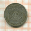 25 пиастров. Сирия
