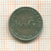 1/10 гульдена. Нидерландское Кюрасао 1948г
