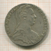 Талер. Мария Терезия. Рестрайк 1780г