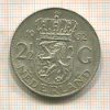2 1/2 гульдена. Нидерланды 1962г