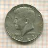 1/2 доллара. США 1967г