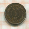 5 филсов. Иордания 1955г