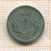 1 раппен. Швейцария 1944г