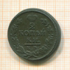 2 копейки 1819г