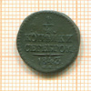 1/4 копейки 1843г