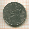 1 рубль. Чайковский 1990г