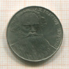 1 рубль. Толстой 1988г
