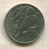 1 рубль. Циолковский 1987г