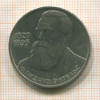 1 рубль. Фридрих Энгельс 1985г