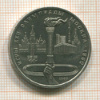 1 рубль. Олимпиада-80. Факел 1980г