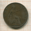 1 пенни. Великобритания 1907г
