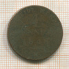 4 пфеннига. Пруссия 1848г