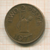 2 пенса. Гернси 1977г