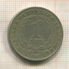 1 лев. Болгария 1969г