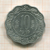 10 пайсов. Индия 1973г