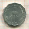 10 пайсов. Индия 1975г