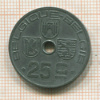 25 сантимов. Бельгия 1946г