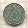 5 франков. Марокко