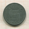 5 франков. Бельгия 1941г