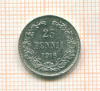 25 пенни 1916г