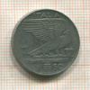 50 сантимов. Италия 1941г