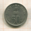50 пайсов. Индия 1964г