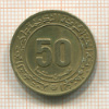 50 сантимов. Алжир 1975г
