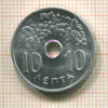 10 лепта. Греция 1969г