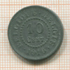 10 сантимов. Бельгия 1916г