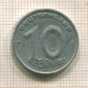 10 пфеннигов. ГДР 1949г