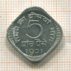 5 пайсов. Индия 1971г