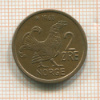 2 эре. Норвегия 1963г