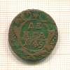 Денга 1749г