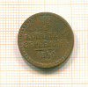 1/2 копейки 1840г