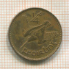 1 фартинг. Ирландия 1959г