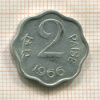 2 пайса. Индия 1966г