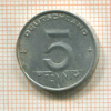 5 пфеннигов. ГДР 1952г