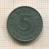 5 грошей. Австрия 1973г