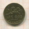 0,05 лека. Албания 1940г