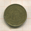 1 франк. Бельгийское Конго 1949г