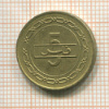 5 филсов. Бахрейн 1992г