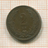 2 филлера. Венгрия 1895г