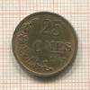 25 сантимов. Люксембург 1947г