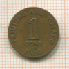 1 цент. Тринидад и Тобаго 1966г