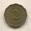 2 пайса. Пакистан 1964г